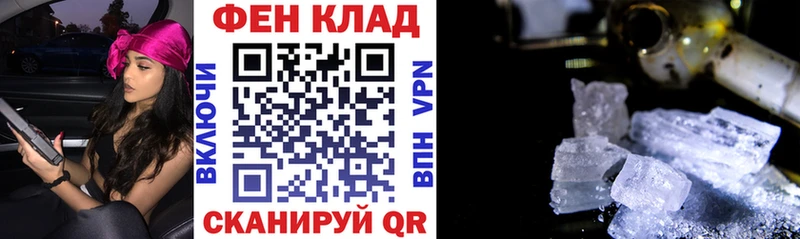 Купить  Кадников  Амфетамин 97% 
