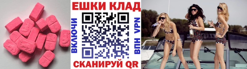 Ecstasy louis Vuitton  Купить где  Кадников 