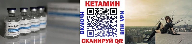 Кетамин ketamine  Купить  Кадников 