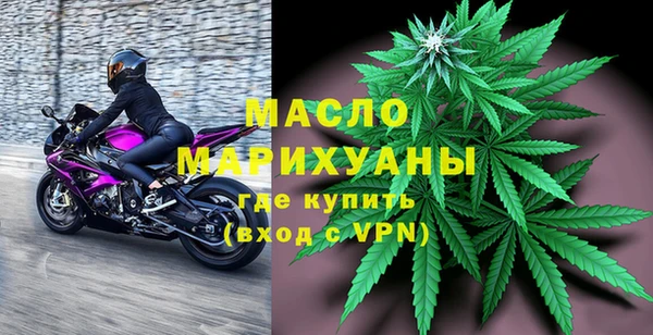 марихуана Покров