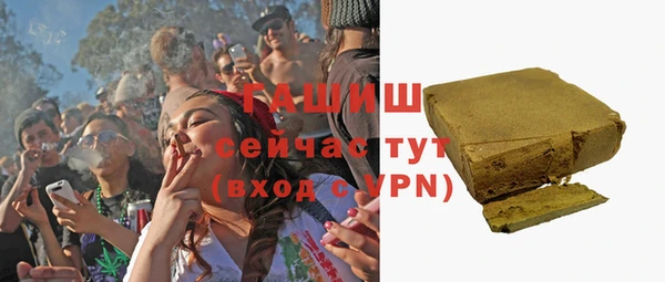 мефедрон Заводоуковск