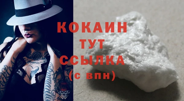 мефедрон VHQ Покачи