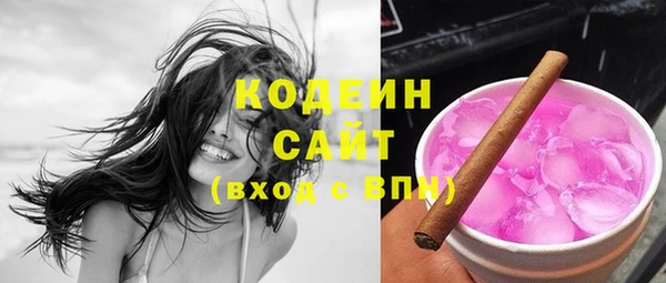 каннабис Заволжск