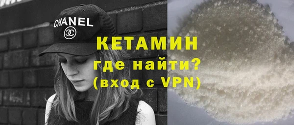 мефедрон Заводоуковск