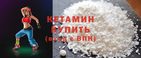 мефедрон Заводоуковск