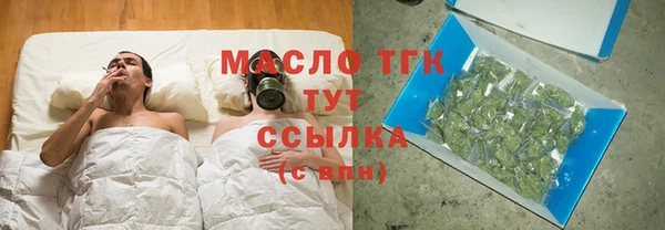 таблы Покровск