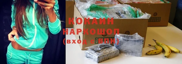 мефедрон VHQ Покачи