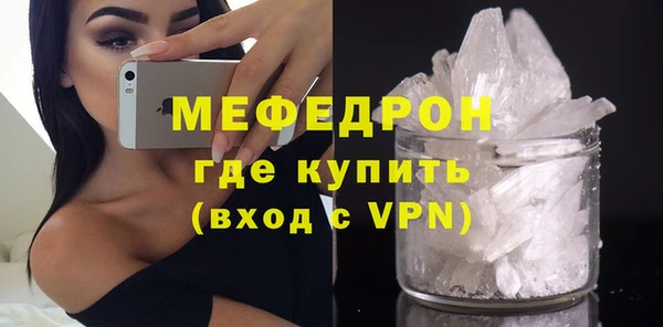 мефедрон Заводоуковск