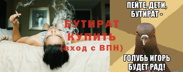 мефедрон Заводоуковск