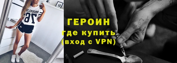 мефедрон Заводоуковск