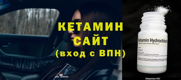 мефедрон VHQ Покачи