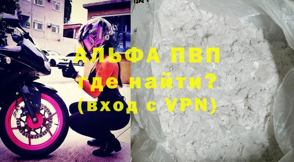 мефедрон VHQ Покачи