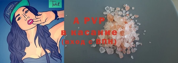 марихуана Покров