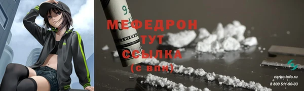каннабис Заволжск