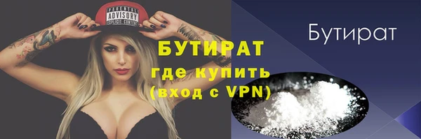 каннабис Заволжск