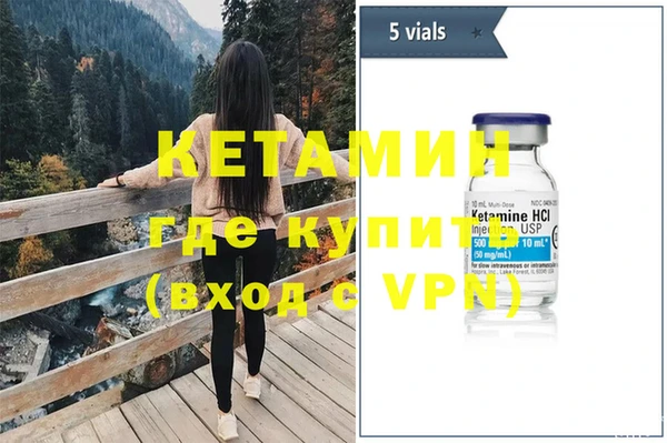 таблы Покровск