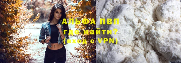 мефедрон Заводоуковск