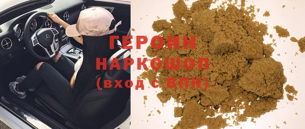 марихуана Покров