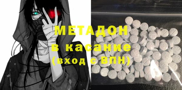 каннабис Заволжск
