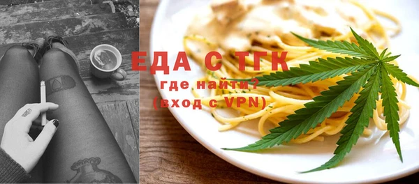 таблы Покровск