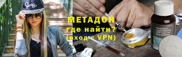 каннабис Заволжск
