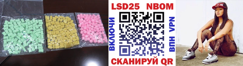 LSD-25 экстази кислота  Купить  Кадников 