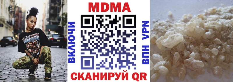 Купить закладки  Кадников  МДМА Molly 